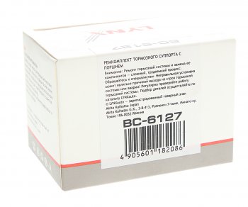 799 р. Ремкомплект суппорта HONDA Accord (04-),CR-V (01-) заднего LYNX LYNX bc6127  с доставкой в г. Кемерово. Увеличить фотографию 2