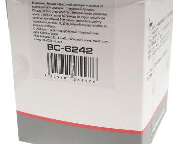 2 869 р. Ремкомплект суппорта TOYOTA тормозного переднего с поршнем LYNX LYNX bc6242  с доставкой в г. Кемерово. Увеличить фотографию 4