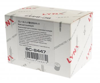 719 р. Ремкомплект MITSUBISHI Pajero (99-06) колодок тормозных передних (скобы) LYNX LYNX bc8447  с доставкой в г. Кемерово. Увеличить фотографию 4