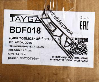 13 249 р. Диск тормозной NISSAN Juke (10-),Qashqai (06-),X-Trail (07-) передний перфорированный комплект TAYGA TAYGA bdf018  с доставкой в г. Кемерово. Увеличить фотографию 6