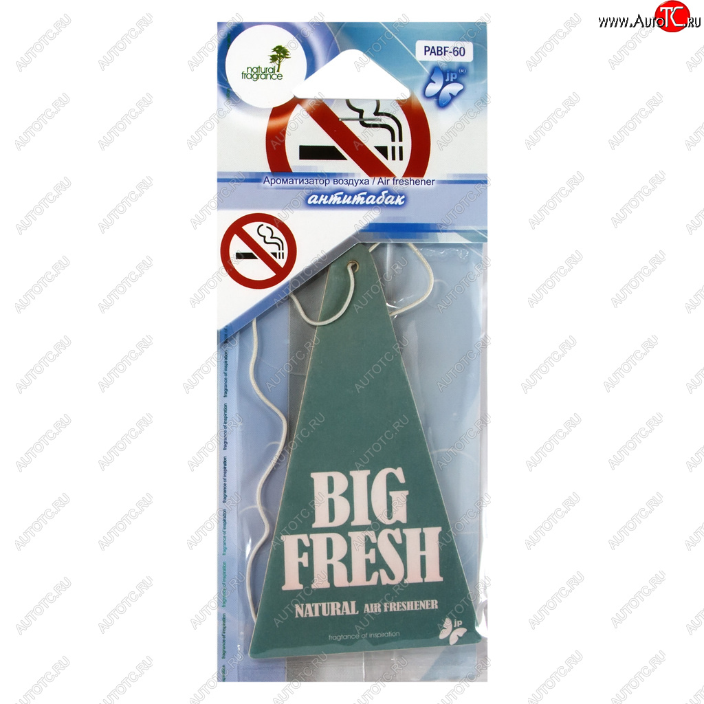 101 р. Ароматизатор подвесной пластина (антитабак) Big Fresh FKVJP FKVJP bf-60  с доставкой в г. Кемерово