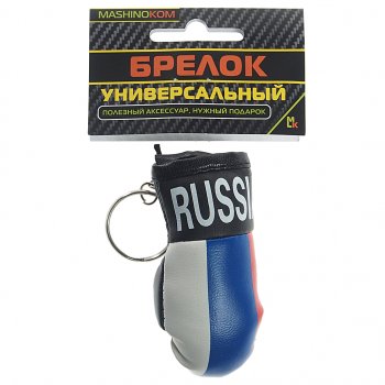 128 р. Брелок Перчатка Россия 4х8см MASHINOKOM MASHINOKOM bgm 025  с доставкой в г. Кемерово. Увеличить фотографию 3