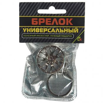 209 р. Брелок Диск №2 металл 3.5см MASHINOKOM MASHINOKOM bkk 019  с доставкой в г. Кемерово. Увеличить фотографию 3