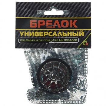 359 р. Брелок Диск с шиной и тормозом № 2 металл 3.5х3.5см MASHINOKOM MASHINOKOM bkk025-01  с доставкой в г. Кемерово. Увеличить фотографию 3
