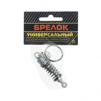 329 р. Брелок Стойка № 3 металл 1.6х6.5см MASHINOKOM MASHINOKOM bkk 036  с доставкой в г. Кемерово. Увеличить фотографию 3