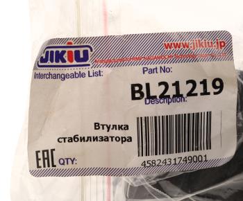 1 099 р. Втулка стабилизатора TOYOTA Land Cruiser LEXUS GX400,460 (09-) переднего правая JIKIU JIKIU bl21219  с доставкой в г. Кемерово. Увеличить фотографию 4