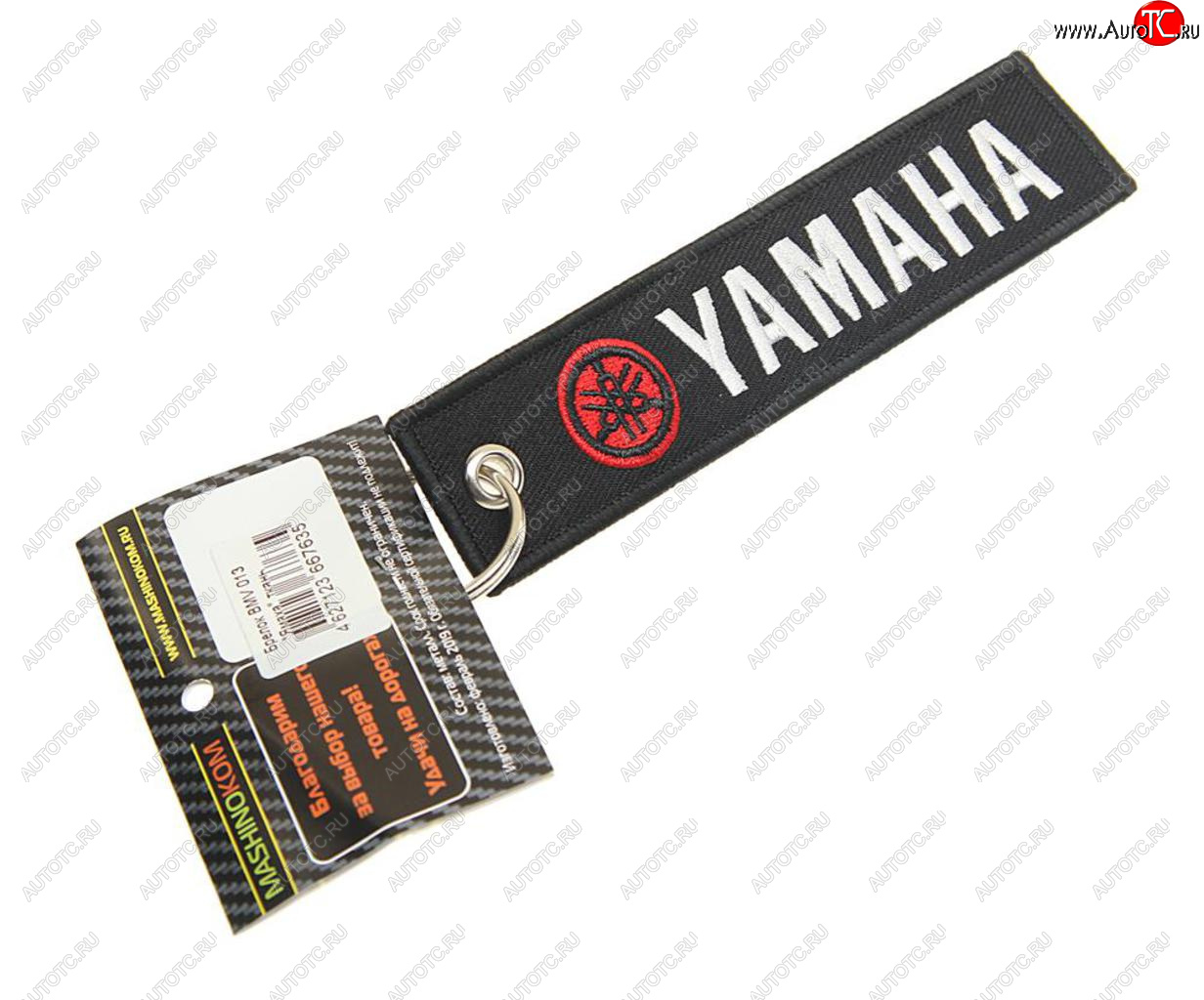 188 р. Брелок YAMAHA ткань,вышивка MASHINOKOM MASHINOKOM bmv 013  с доставкой в г. Кемерово