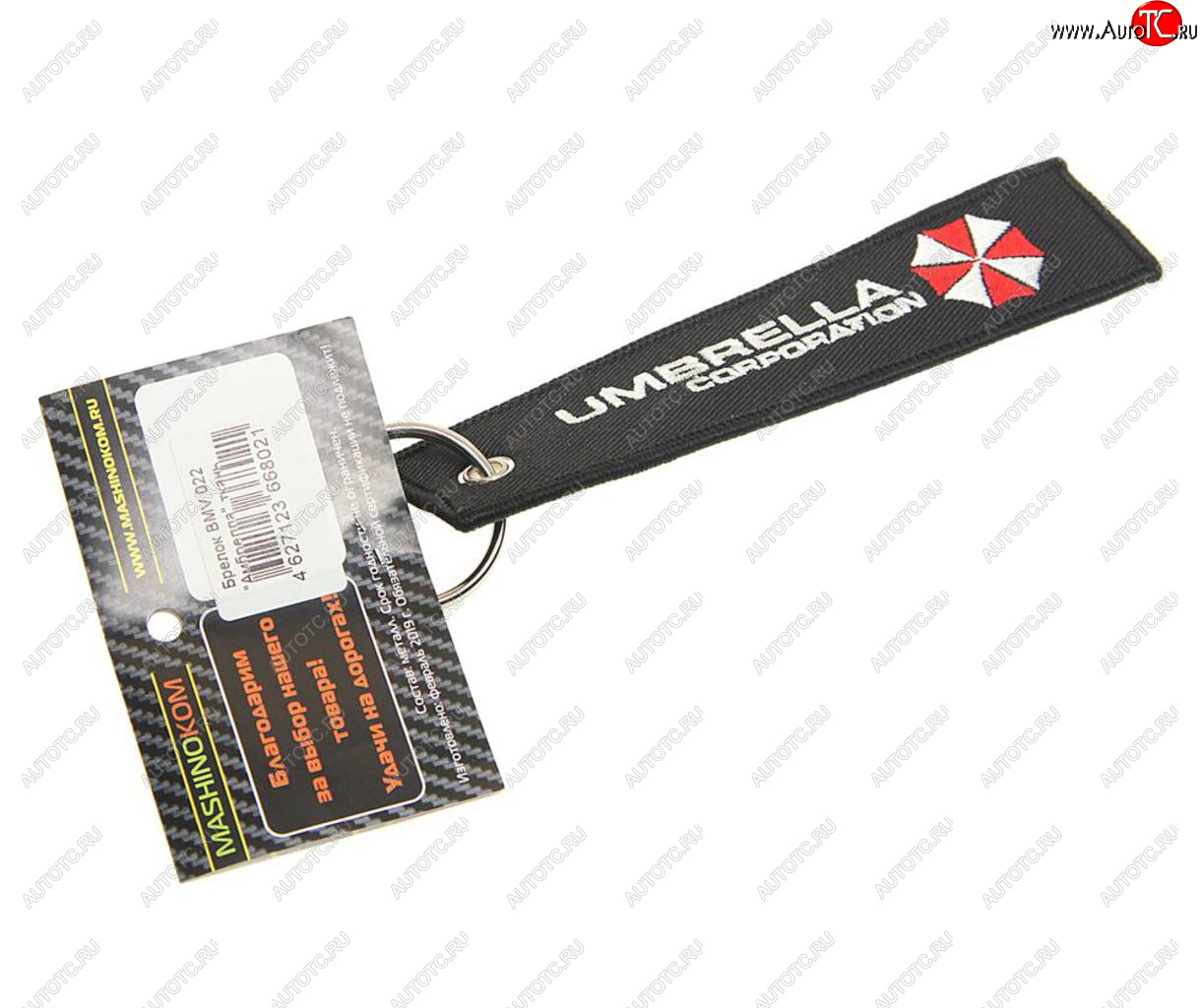 188 р. Брелок Umbrella ткань,вышивка MASHINOKOM MASHINOKOM bmv 022  с доставкой в г. Кемерово