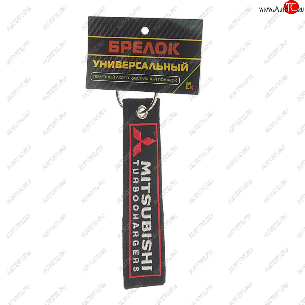 188 р. Брелок MITSUBISHI ткань,вышивка 13х3см MASHINOKOM MASHINOKOM bmv 034  с доставкой в г. Кемерово