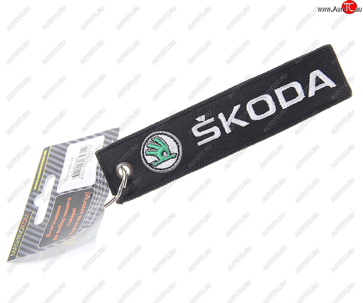 188 р. Брелок SKODA ткань,вышивка 13х3см MASHINOKOM MASHINOKOM bmv 091  с доставкой в г. Кемерово