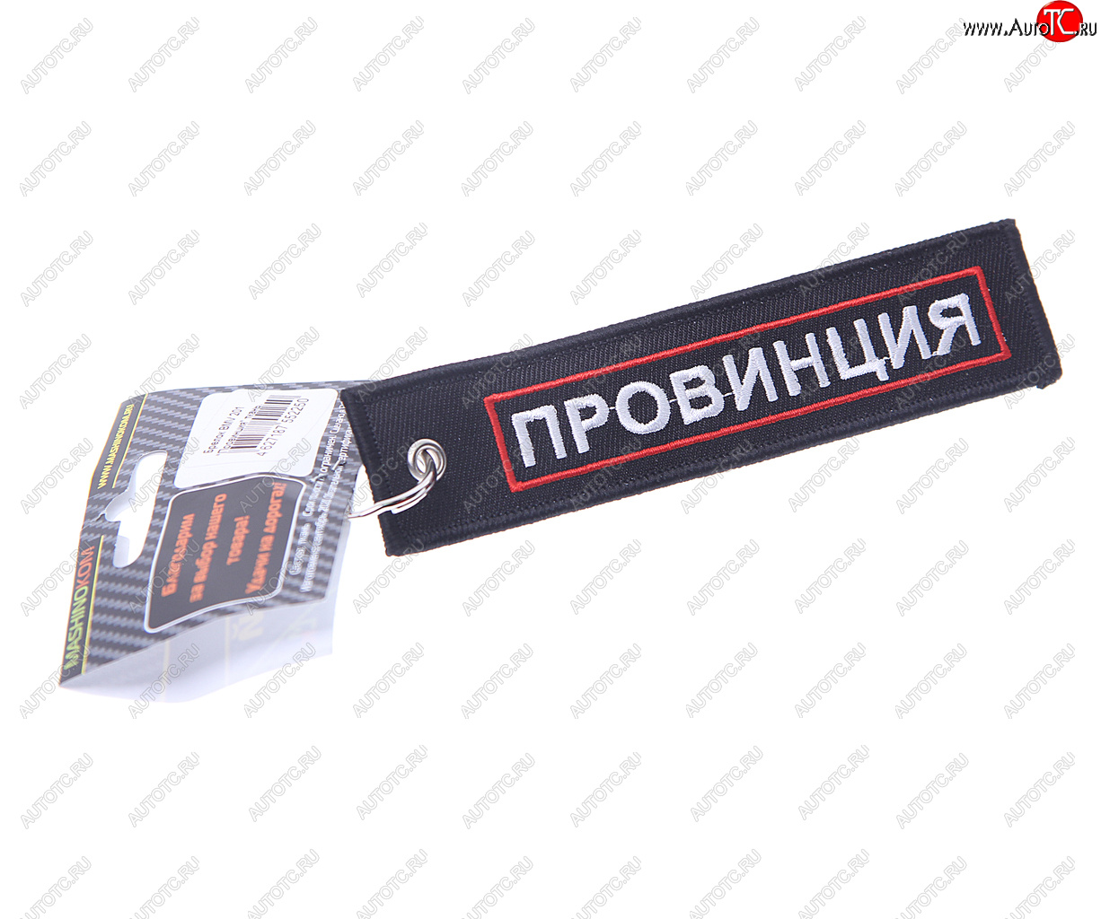 188 р. Брелок ПРОВИНЦИЯ ткань,вышивка 13х3см MASHINOKOM MASHINOKOM bmv 201  с доставкой в г. Кемерово