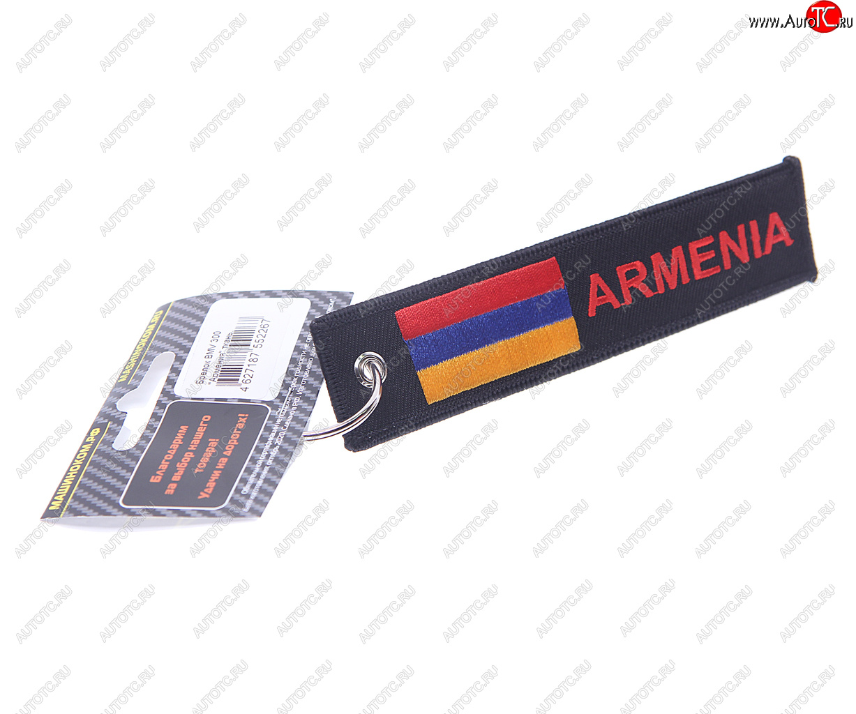 188 р. Брелок АРМЕНИЯ ткань,вышивка 13х3см MASHINOKOM MASHINOKOM bmv 300  с доставкой в г. Кемерово