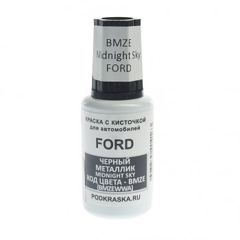 379 р. Краска с кистью 20мл FORD BMZE PODKRASKA PODKRASKA bmze  с доставкой в г. Кемерово. Увеличить фотографию 1