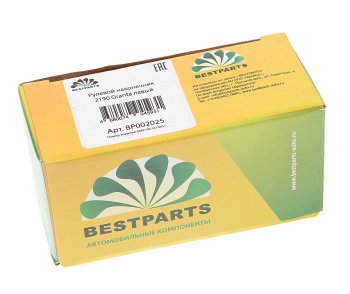 1 079 р. Наконечник рулевой тяги ВАЗ-2190 наружный левый BESTPARTS BESTPARTS bp002025  с доставкой в г. Кемерово. Увеличить фотографию 3