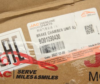 11 499 р. Энергоаккумулятор JAC N80,N90 КАМАЗ Компас-9 задний левый OE JAC bq01290430  с доставкой в г. Кемерово. Увеличить фотографию 6