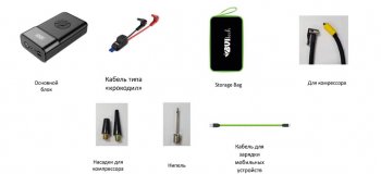 12 449 р. Устройство пусковое 12V 1200A 11000мАч (power bank) (компрессор, фонарь) BVITECH BVITECH bs-093asqdsp11  с доставкой в г. Кемерово. Увеличить фотографию 4