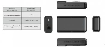 12 449 р. Устройство пусковое 12V 1200A 11000мАч (power bank) (компрессор, фонарь) BVITECH BVITECH bs-093asqdsp11  с доставкой в г. Кемерово. Увеличить фотографию 7