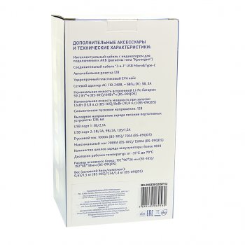 12 449 р. Устройство пусковое 12V 1500A 12100мАч (power bank) BVITECH BVITECH bs916  с доставкой в г. Кемерово. Увеличить фотографию 6