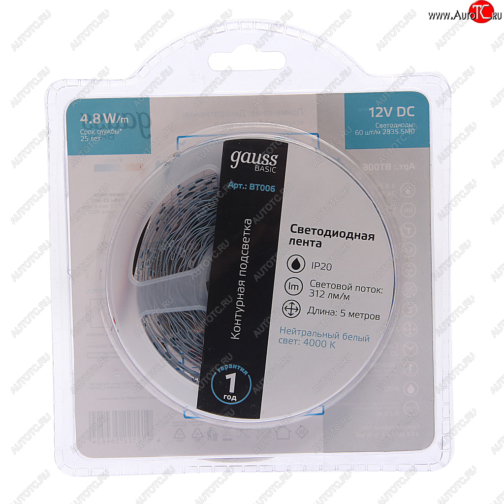 439 р. Лента светодиодная гибкая 4.8W 5м IP20 12V холодный белый (блистер) Basic GAUSS GAUSS bt006  с доставкой в г. Кемерово