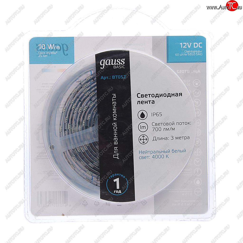 699 р. Лента светодиодная гибкая 10W 3м IP65 12V холодный белый (блистер) Basic GAUSS GAUSS bt052 GAUSS bt052  с доставкой в г. Кемерово