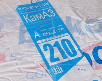 14 349 р. Бак топливный КАМАЗ 210л (405х498х1150) БАКОР БАКОР bta210bk-po  с доставкой в г. Кемерово. Увеличить фотографию 4