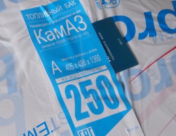 15 299 р. Бак топливный КАМАЗ 250л (405х498х1360) БАКОР БАКОР bta250bk-po  с доставкой в г. Кемерово. Увеличить фотографию 4