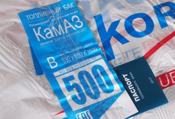 23 999 р. Бак топливный КАМАЗ 500л (530х650х1630) БАКОР БАКОР btb500bk-po  с доставкой в г. Кемерово. Увеличить фотографию 4