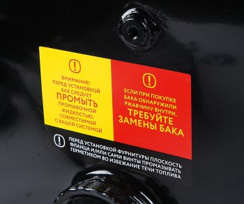 36 649 р. Бак топливный КАМАЗ 500л (530х650х1630) с комплектом для установки+РТИ в сборе БАКОР БАКОР btb500pk2-po  с доставкой в г. Кемерово. Увеличить фотографию 9