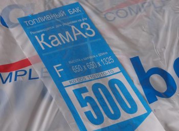 24 649 р. Бак топливный КАМАЗ 500л (650х650х1325) БАКОР БАКОР btf500bk-po  с доставкой в г. Кемерово. Увеличить фотографию 4