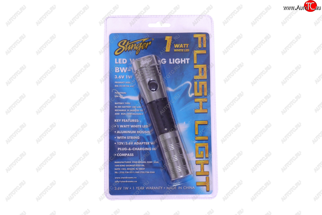 1 179 р. Фонарь ручной аккумуляторный в прикуриватель STINGER STINGER bw-115y-2  с доставкой в г. Кемерово