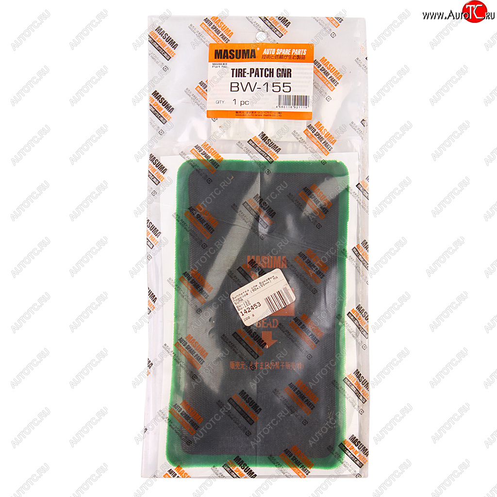 429 р. Заплатка для боковых порезов (155х90мм) кордовая 2 слоя MASUMA MASUMA bw-155  с доставкой в г. Кемерово