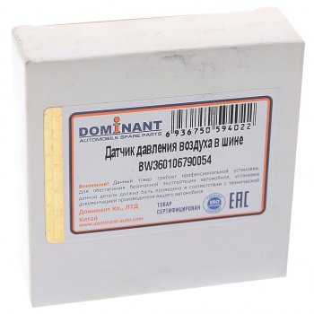2 599 р. Датчик давления в шине MINI Cooper (R58) DOMINANT DOMINANT bw360106790054  с доставкой в г. Кемерово. Увеличить фотографию 3