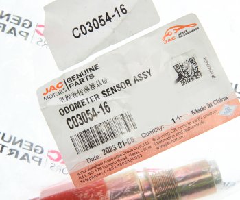 6 949 р. Датчик скорости JAC N120,N350 КАМАЗ Компас-12 OE JAC c03054-16  с доставкой в г. Кемерово. Увеличить фотографию 3