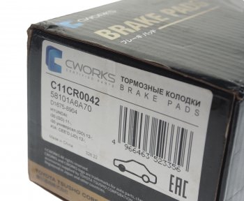 1 639 р. Колодки тормозные HYUNDAI i40 KIA Optima,Ceed (12-) передние (4шт.) CWORKS CWORKS c11cr0042  с доставкой в г. Кемерово. Увеличить фотографию 3