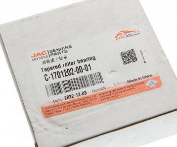 11 949 р. Подшипник КПП JAC N56 вала вторичного OE JAC c-1701202-00-01  с доставкой в г. Кемерово. Увеличить фотографию 3