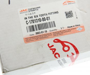 9 549 р. Шестерня КПП JAC N56 вала промежуточного 6-й передачи OE JAC c-1701310-00-01  с доставкой в г. Кемерово. Увеличить фотографию 4