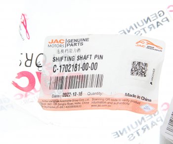 1 559 р. Штифт JAC N56 направляющий крышки КПП OE JAC c-1702181-00-00  с доставкой в г. Кемерово. Увеличить фотографию 3