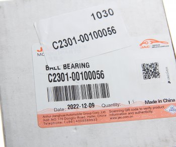 879 р. Подшипник JAC T6 дифференциала переднего моста OE JAC c2301-00100056  с доставкой в г. Кемерово. Увеличить фотографию 2