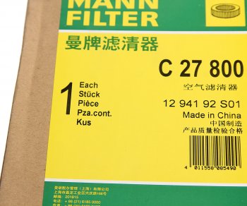 4 399 р. Фильтр воздушный SITRAK C7H (внешний) MANN MANN c27800  с доставкой в г. Кемерово. Увеличить фотографию 4