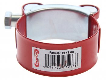 135 р. Хомут силовой d=040-043 (42) красный COMFORT COMFORT c.40-43.plr  с доставкой в г. Кемерово. Увеличить фотографию 2