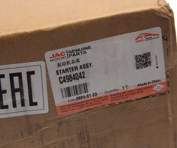 43 999 р. Стартер JAC N200 (24В 6.0кВт) OE JAC c4984042  с доставкой в г. Кемерово. Увеличить фотографию 7