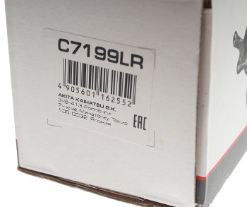 699 р. Стойка стабилизатора KIA Ceed (ED) (07-12) заднего LYNX LYNX c7199lr  с доставкой в г. Кемерово. Увеличить фотографию 4