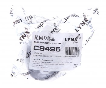 1 059 р. Сайлентблок NISSAN Almera (06-) рычага заднего поперечного нижний LYNX LYNX c9495  с доставкой в г. Кемерово. Увеличить фотографию 3