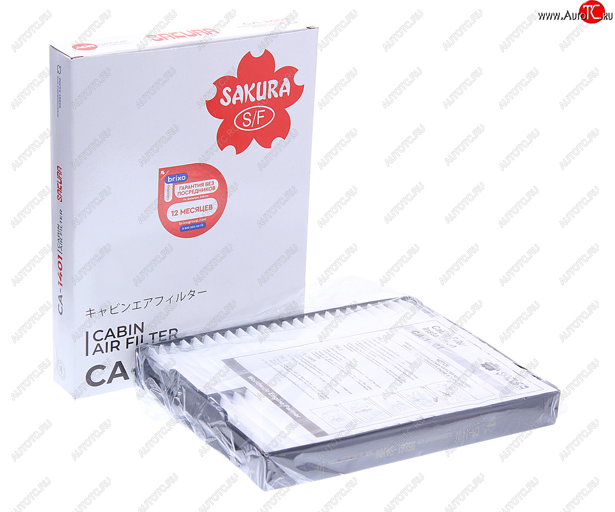 1 079 р. Фильтр воздушный салона SUZUKI Grand Vitara (98-) SAKURA SAKURA ca1401  с доставкой в г. Кемерово