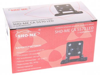 1 499 р. Камера заднего вида автомобильная SHO-ME SHO-ME ca-5570led  с доставкой в г. Кемерово. Увеличить фотографию 2