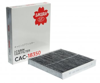 1 459 р. Фильтр воздушный салона INFINITI M37 (10-13) угольный SAKURA SAKURA cac18350  с доставкой в г. Кемерово. Увеличить фотографию 1