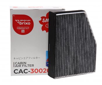 1 399 р. Фильтр воздушный салона VW Golf (08-12),Passat (10-14) AUDI A3 (03-12) угольный SAKURA SAKURA cac30020  с доставкой в г. Кемерово. Увеличить фотографию 1