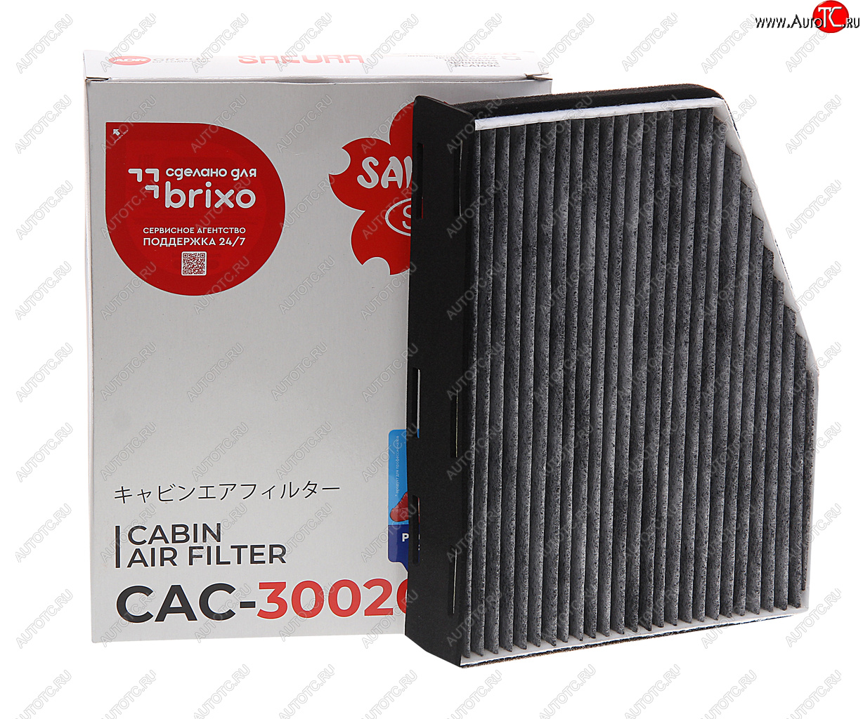 1 399 р. Фильтр воздушный салона VW Golf (08-12),Passat (10-14) AUDI A3 (03-12) угольный SAKURA SAKURA cac30020  с доставкой в г. Кемерово