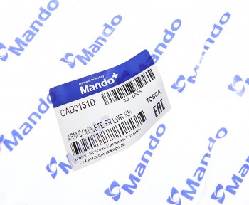 5 799 р. Рычаг подвески CHEVROLET Epica (06-) передней правый MANDO MANDO cad0151d MANDO cad0151d  с доставкой в г. Кемерово. Увеличить фотографию 6