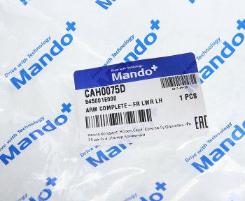 4 999 р. Рычаг подвески KIA Rio (06-) передней нижний левый MANDO MANDO cah0075d MANDO cah0075d  с доставкой в г. Кемерово. Увеличить фотографию 5
